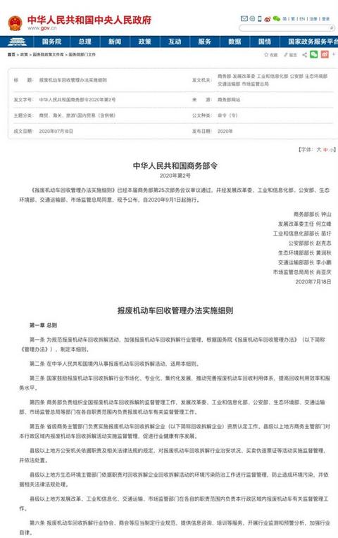 电池,新能源汽车 电池,新能源汽车