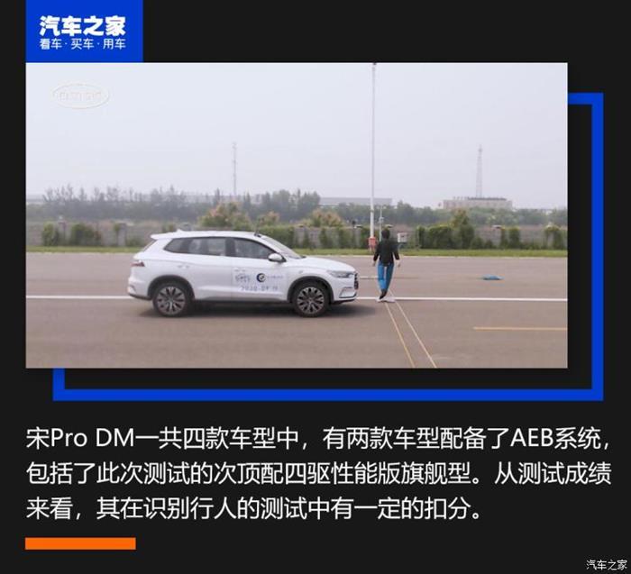 捷達，新能源汽車