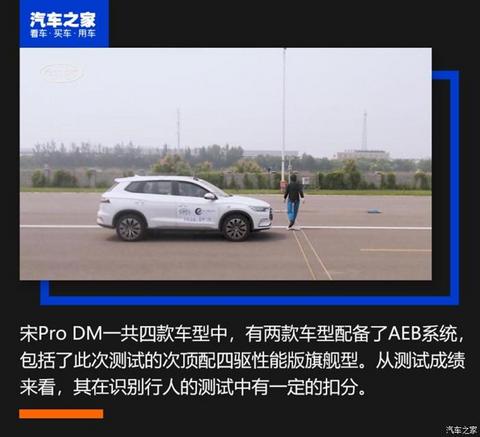 捷达，新能源汽车