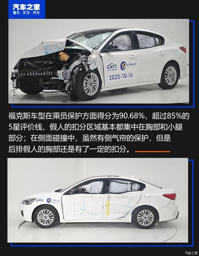 捷達，新能源汽車