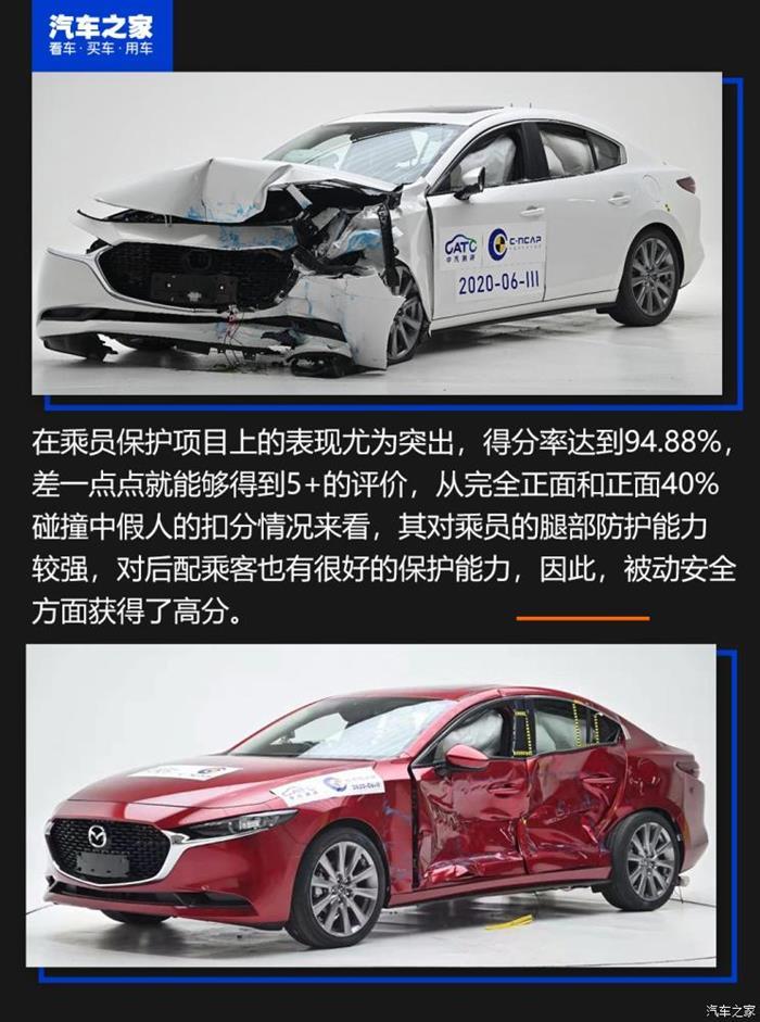 捷达，新能源汽车