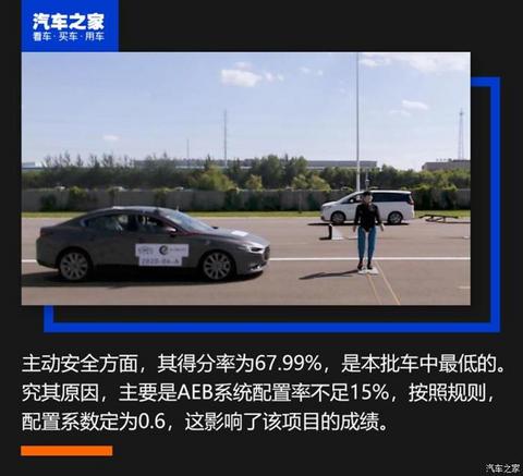 捷达，新能源汽车