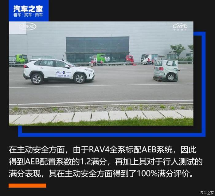 捷達，新能源汽車