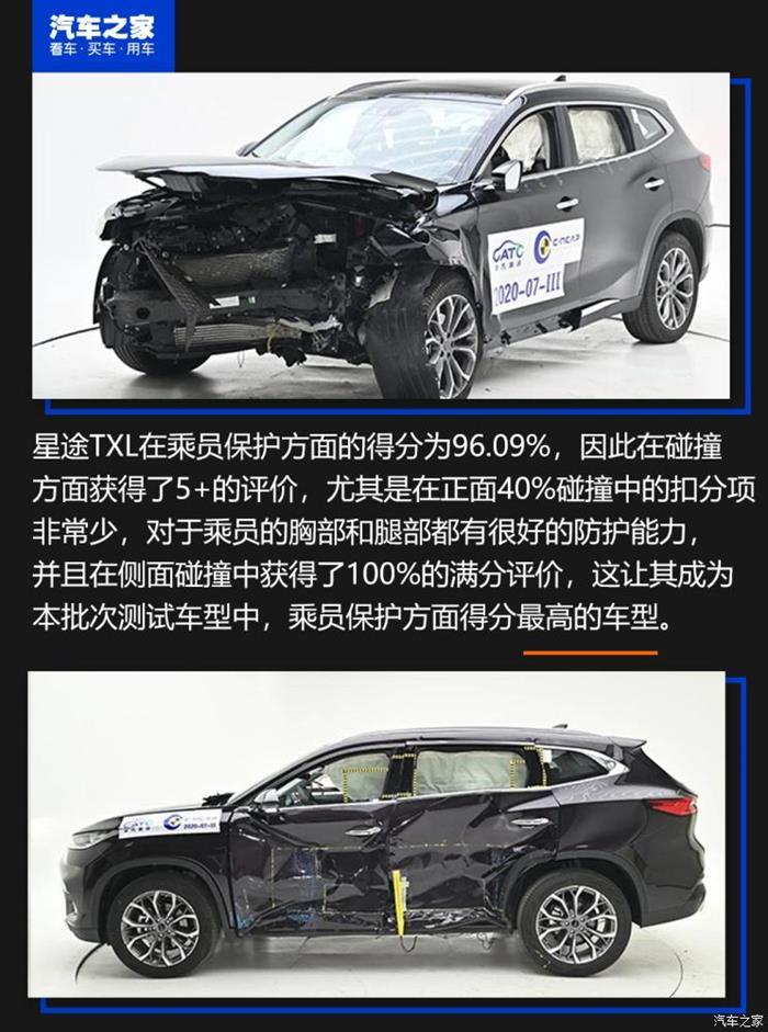捷達，新能源汽車