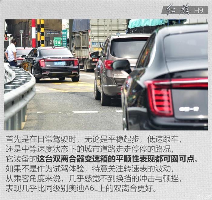 奧迪A6，沃爾沃，紅旗，紅旗,汽車銷量
