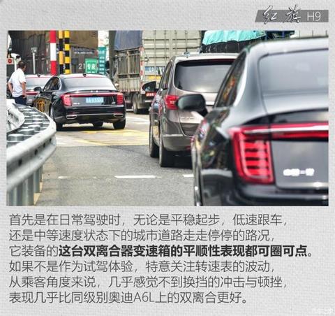 奥迪A6,沃尔沃,红旗,红旗,汽车销量 奥迪A6,沃尔沃,红旗,红旗,汽车销量