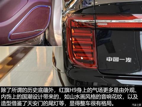 奥迪A6,沃尔沃,红旗,红旗,汽车销量 奥迪A6,沃尔沃,红旗,红旗,汽车销量