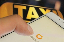 复活出租车 滴滴推出“快的新出租”