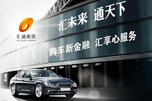 经销商至暗时刻 广汇汽车净利暴跌6成负债900亿