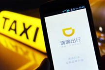 时隔5年“快的”重出江湖：滴滴投入1亿补贴，石东海任总经理向程维汇报