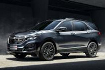 全新设计语言，雪佛兰新探界者外观与内饰发布