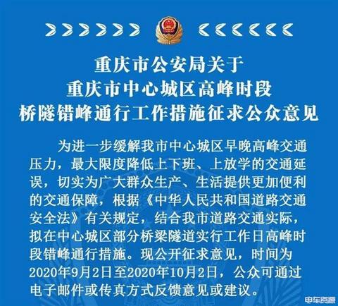 新能源汽车 新能源汽车