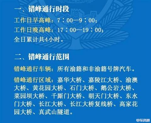 新能源汽车 新能源汽车