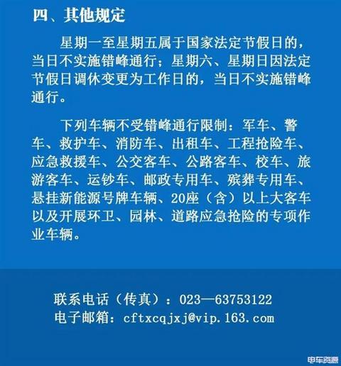新能源汽车 新能源汽车