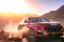 这“饰”什么设计？长安欧尚X5开箱