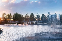 在华业务成重心 戴姆勒被传重启北京奔驰股比谈判