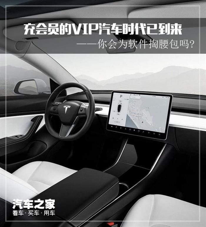 特斯拉，<a class='link' href='http://m.155ck.com/tag/自動駕駛' target='_blank'>自動駕駛</a>，特斯拉,自動駕駛,威馬