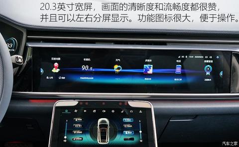 北汽新能源 ARCFOX αT 2020款 653km 高配版