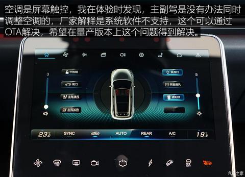 北汽新能源 ARCFOX αT 2020款 653km 高配版