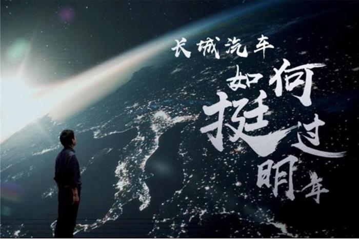 <a class='link'  target='_blank'>SUV</a>，銷量，<a class='link'  target='_blank'>長城</a>汽車，長城汽車,汽車銷量