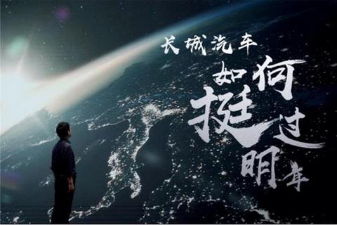 SUV,销量,长城汽车,长城汽车,汽车销量 SUV,销量,长城汽车,长城汽车,汽车销量