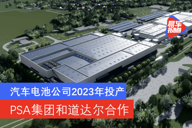 <a class='link' href='http://www.medic-health.cn/tag/電池' target='_blank'>電池</a>