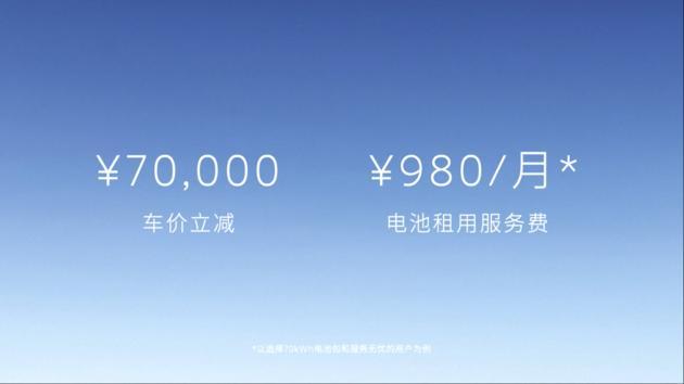 電池租賃服務(wù) 是否會(huì)成為行業(yè)新趨勢