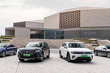 GTE模式令人瘋狂 大眾 PHEV 家族試駕體驗(yàn)