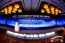 2020泰达汽车论坛 | 长安邓承浩：从车企视角看动力电池技术发展路线