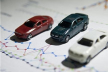 1-8月产销量下降9.7% 工信部：好于预期