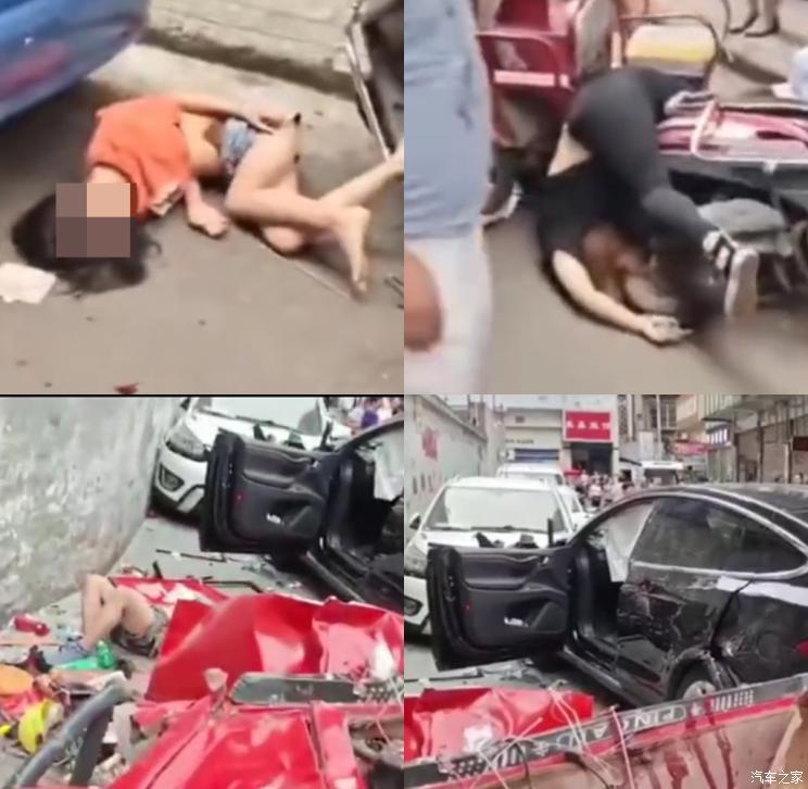 汽車之家