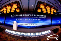 2020泰达汽车论坛 | 捷温徐辉：动力电池热管理方案和电芯连接技术