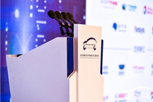 2020泰达汽车论坛 | 生态环境部尹航：排放标准的现状及未来发展趋势