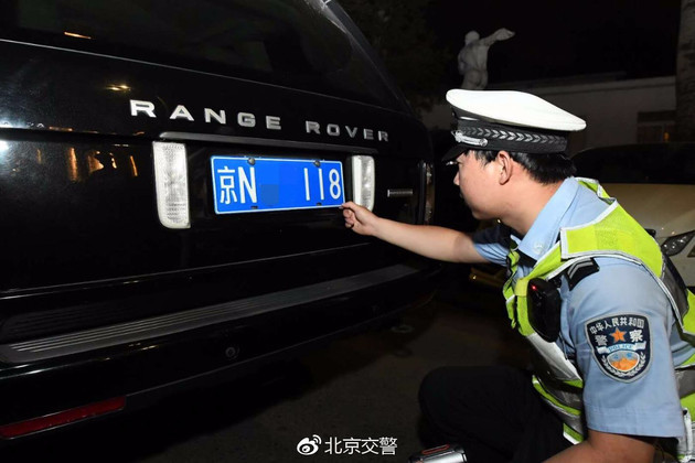 北京交警隨手拍,交通違規