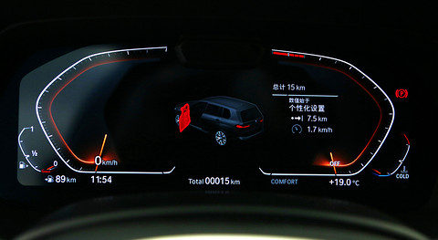 08.创新BMW X7的12.3英寸高清组合仪表.JPG