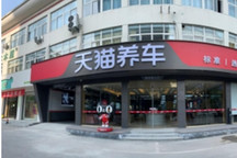 新康众半年亏损近2亿 后市场赚钱不容易