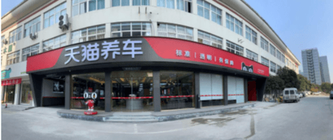 新康众半年亏损近2亿 后市场赚钱不容易 新康众半年亏损近2亿 后市场赚钱不容易