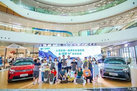销量,广汽新能源,8月汽车销量,新能源汽车 销量,广汽新能源,8月汽车销量,新能源汽车