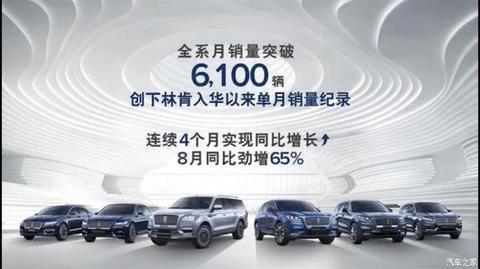 销量,8月汽车销量 销量,8月汽车销量