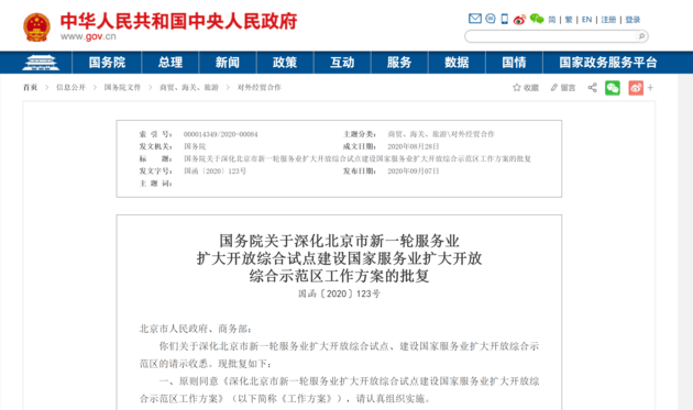 <a class='link' href='http://m.155ck.com/tag/自動駕駛' target='_blank'>自動駕駛</a>
