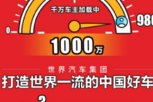 吉利8月销量再增12%实现5连涨，下半年翘尾趋势明显