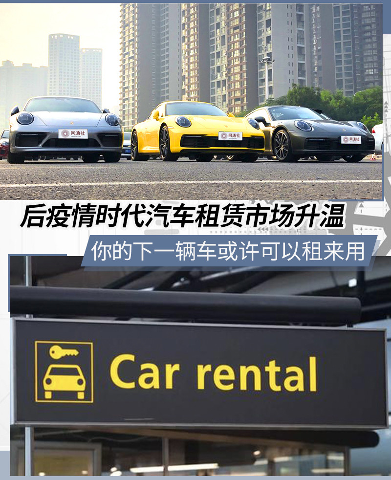 网通社汽车