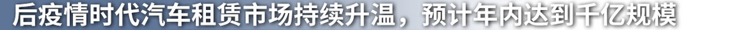 網(wǎng)通社汽車