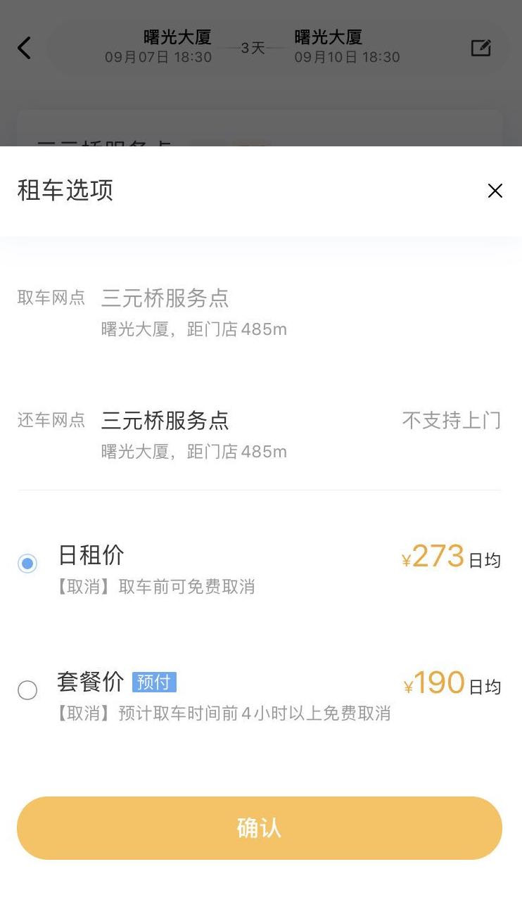 網(wǎng)通社汽車