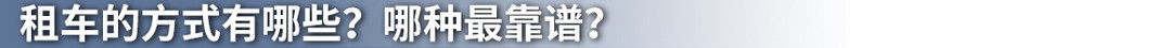 網(wǎng)通社汽車