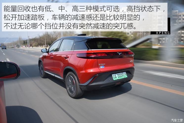 小鵬汽車 小鵬汽車G3 2018款 尊享版