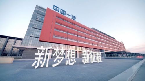 銷量，<a class='link'  target='_blank'>紅旗</a>，一汽紅旗8月銷量,一汽8月銷量,8月汽車銷量