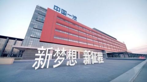 销量,红旗,一汽红旗8月销量,一汽8月销量,8月汽车销量 销量,红旗,一汽红旗8月销量,一汽8月销量,8月汽车销量