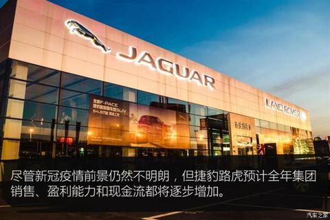 捷豹路虎新CEO,捷豹品牌电动化 捷豹路虎新CEO,捷豹品牌电动化