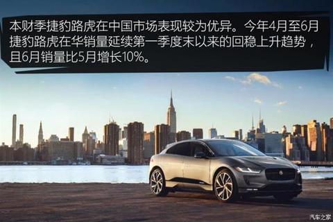 捷豹路虎新CEO,捷豹品牌电动化 捷豹路虎新CEO,捷豹品牌电动化